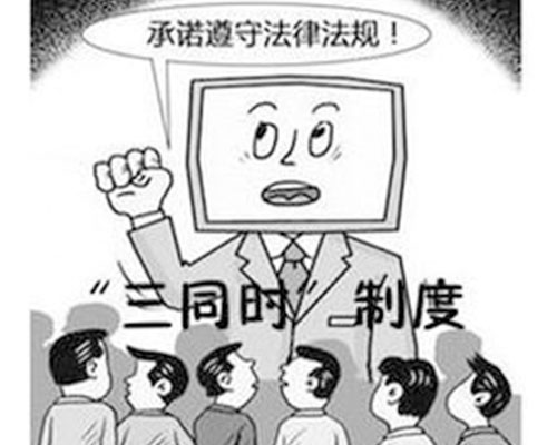 蘇州安全現(xiàn)狀廠家